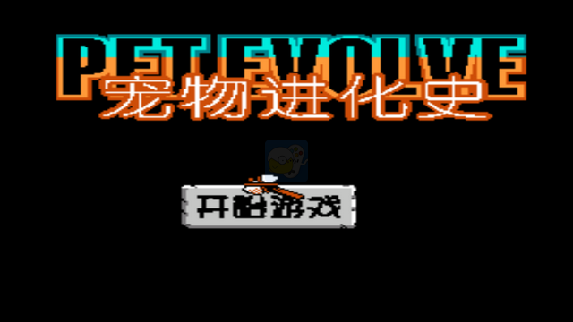 葫芦金刚（中文版）