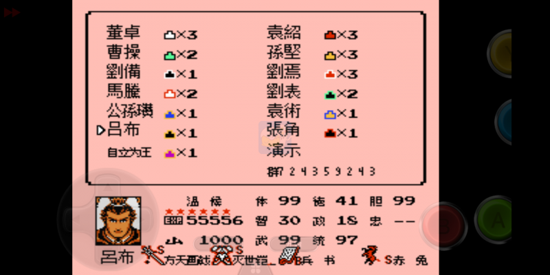 三国志3 江山美人 英雄起源全新版（中文版）