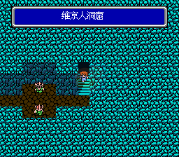 最终幻想3 晚风轻起V2.4（中文版）