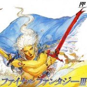 最终幻想3 晚风轻起V2.4（中文版）