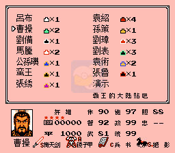 一乐版 2/7普通群雄割据v10.5.1 英雄起源