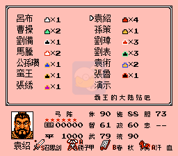 一乐版 2/7普通群雄割据v10.5.1 英雄起源