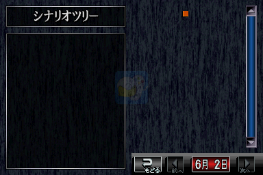 寒蝉鸣泣之时·绊 第一卷·崇（日版）