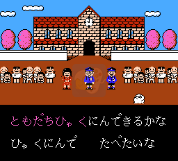 恶魔城2改（中文版）