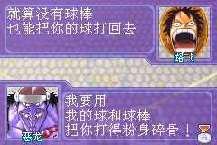 恶魔城hack：月轮·三饶传奇版（汉化版）