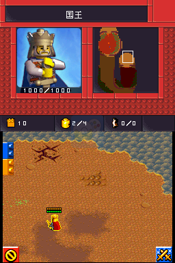 乐高大战（汉化版）