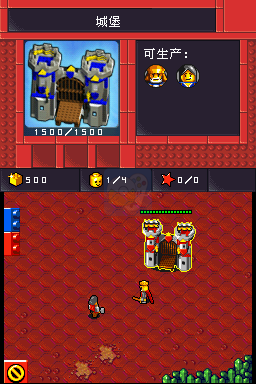 乐高大战（汉化版）