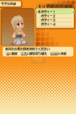 家庭教师 Hitman Reborn！DS 老子是老大！最强家庭大战（日版）