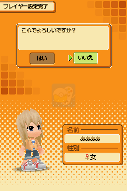 家庭教师 Hitman Reborn！DS 老子是老大！最强家庭大战（日版）