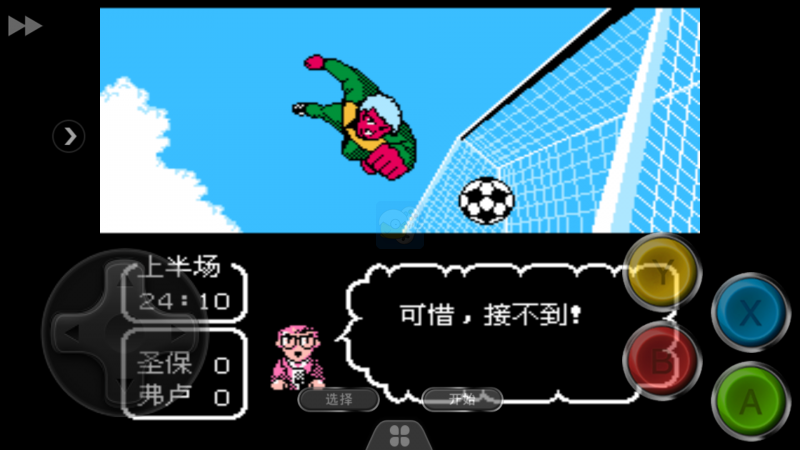 包青天（中文版）