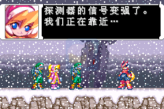 洛克人Zero3（零组简体汉化版）