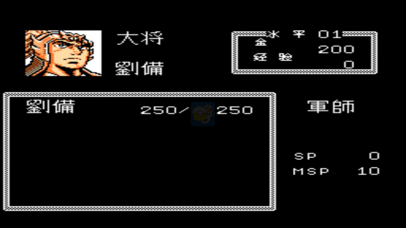 吞食天地2乱世群英全新修改版（中文版）