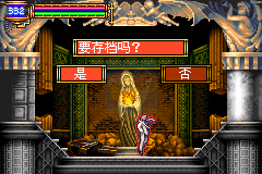 恶魔城晓月圆舞曲格拉罕模式（汉化版）