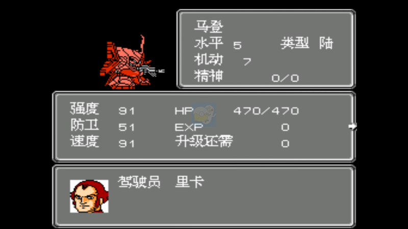 第二次机器人大战芊芊版3（中文版）