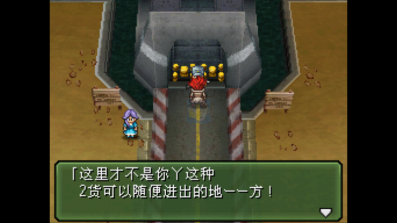 重装机兵3 温柔修改版（中文版）