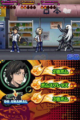 家庭教师 Hitman Reborn！DS 开炎 指环争夺战！(日版)