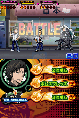 家庭教师 Hitman Reborn！DS 开炎 指环争夺战！(日版)