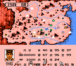 一乐版 原版头像2/6群雄割据 英雄起源 霸王的大陆（中文版）