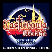 恶魔城晓月圆舞曲玩具版HackV2.0（中文）