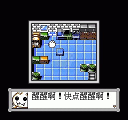 数码暴龙4 水晶版（中文版）