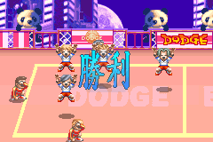 超级躲避球A（天使简体汉化版）