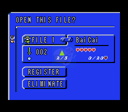 塞尔达传说 hack（美版）