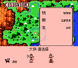 笑傲江湖 独孤九剑（中文版）