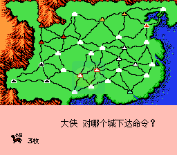 笑傲江湖 独孤九剑（中文版）