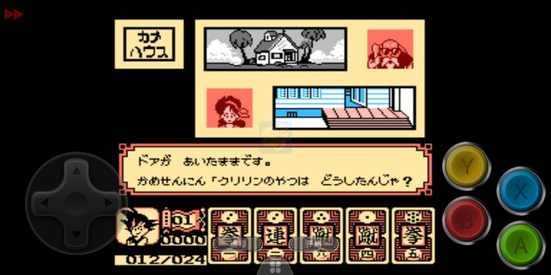 七龙珠2 大魔王的复活（日版）