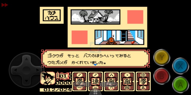 七龙珠2 大魔王的复活（日版）