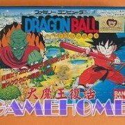 七龙珠2 大魔王的复活（日版）