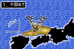 鬼太郎 危机一发!妖怪列岛（汉化版）