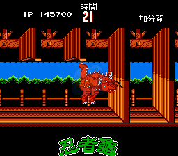 激龟快打 按键换人版（汉化版）