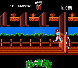 激龟快打 按键换人版（汉化版）