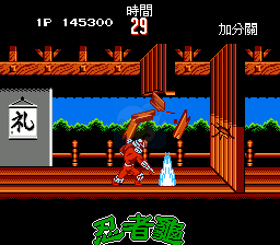 激龟快打 按键换人版（汉化版）