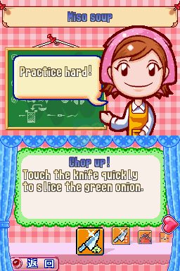 料理妈妈（EWIN汉化组）