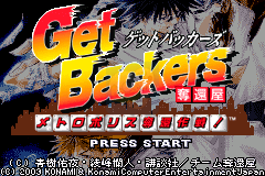 闪灵二人组 首都夺还作战（日版）