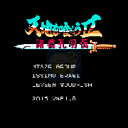 吞食天地2之寻宝平衡最终版（中文版）