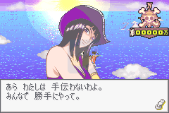 海贼王：目标!赏金之王(日版）