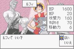 海贼王：目标!赏金之王(日版）