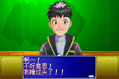 侦探学院Q 挑战最强诡计（简体汉化版）