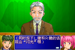 侦探学院Q 挑战最强诡计（简体汉化版）