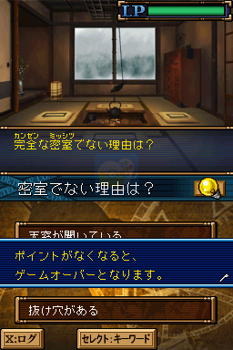 名侦探柯南 来自过去的前奏曲（日版）