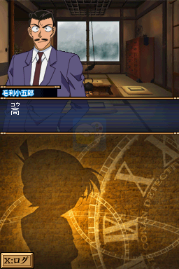 名侦探柯南 来自过去的前奏曲（日版）