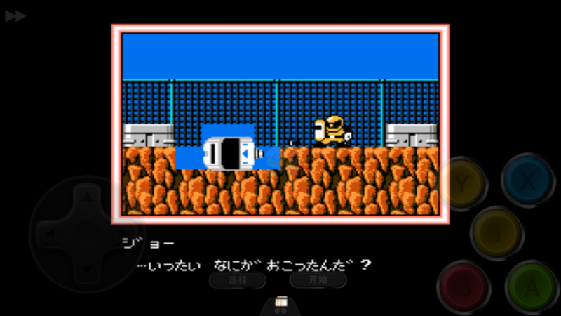 洛克人3 十字架 X（日版）