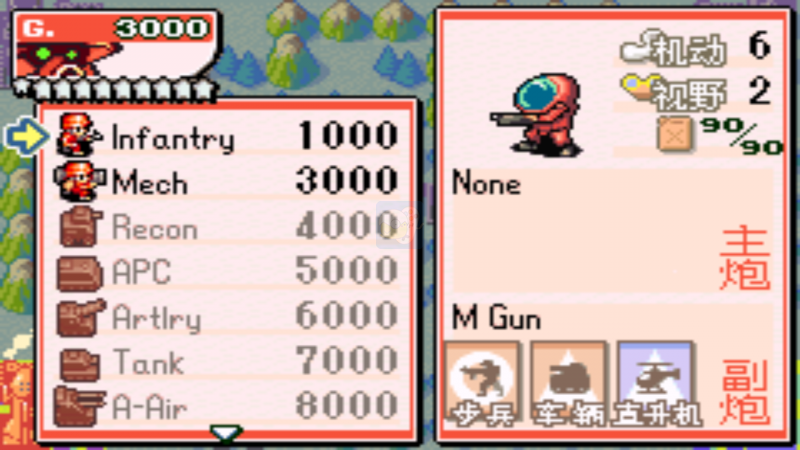 高级战争2 全面改造3.0（汉化完善版）