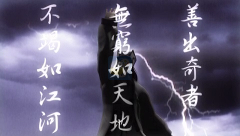 三国志8（汉化版）