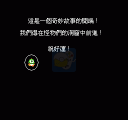 泡泡龙（汉化版）