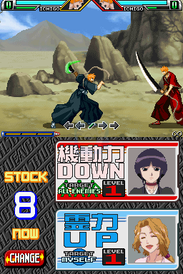 死神 遨于苍天的命运（日版）