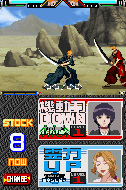 死神 遨于苍天的命运（日版）